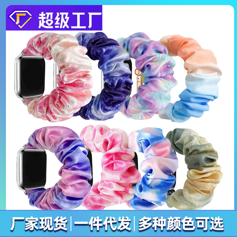 Suitable for Apple iWatch Tie-Dye Rainbow Satin Large Intestine Hair Ring Watch Strap Elastic Apple Watch Strap Wholesale Customization