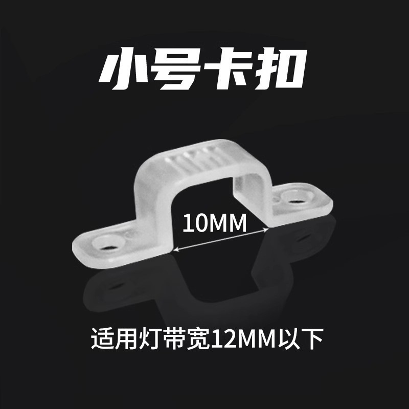 Accesorios de cinturón de luz cob enchufe de regulación de luz con interruptor enchufe trasero atascado cableado delantero de placa desnuda