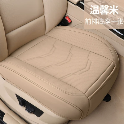Car Seat Cushions for All Seasons, Universal: Seat cushion, seat cover - warm-rice