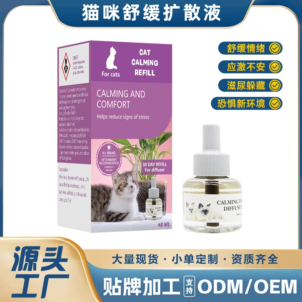 Феромоны кошек предотвращают захват кошек