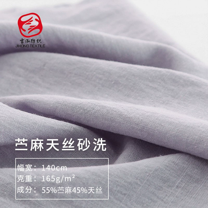 Цветное очищающее молоко, летняя одежда, Hanfu, рубашка, 165г
