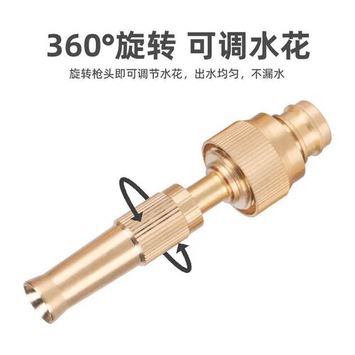 Internet-famous pipe copper connector, car wash water gun quick connector, washing machine adapter, faucet nipple, high-pressure spray gun