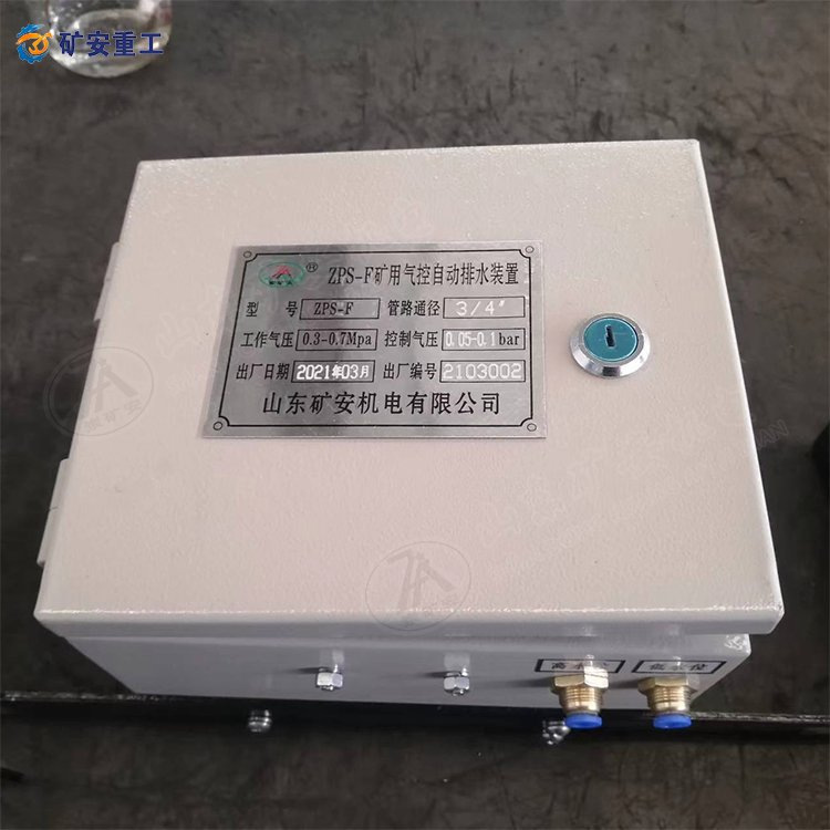 自动排水装置 (5)