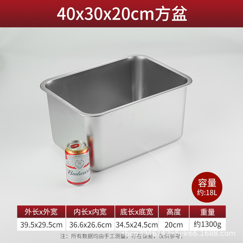 中特ステンレス方盆平角皿長方形トレー食堂料理盆バイキング盆業務用蒸し皿|undefined