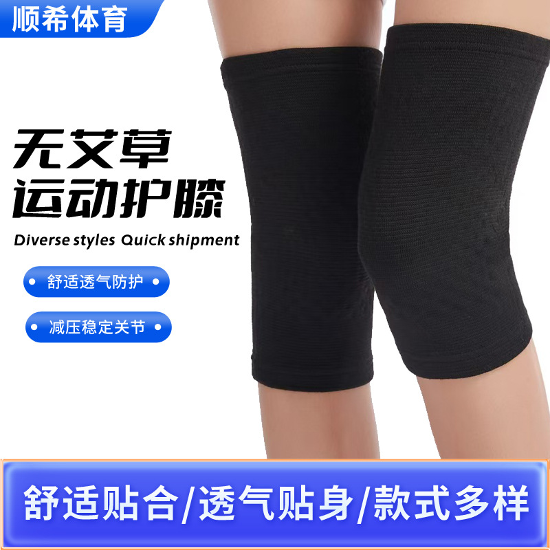 Manufacturer's sports knee pads, four-way stretch knee pads, breathable cycling knee pads, yoga, running, hiking, elastic, warm knee pads