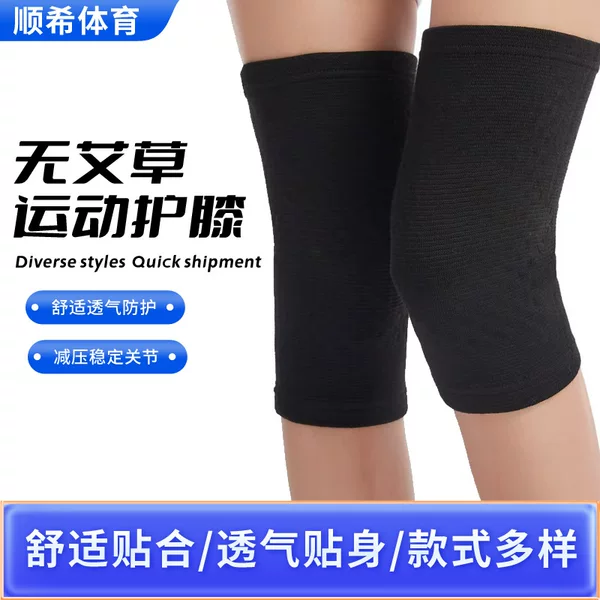 Manufacturer's sports knee pads, four-way stretch knee pads, breathable cycling knee pads, yoga, running, hiking, elastic, warm knee pads