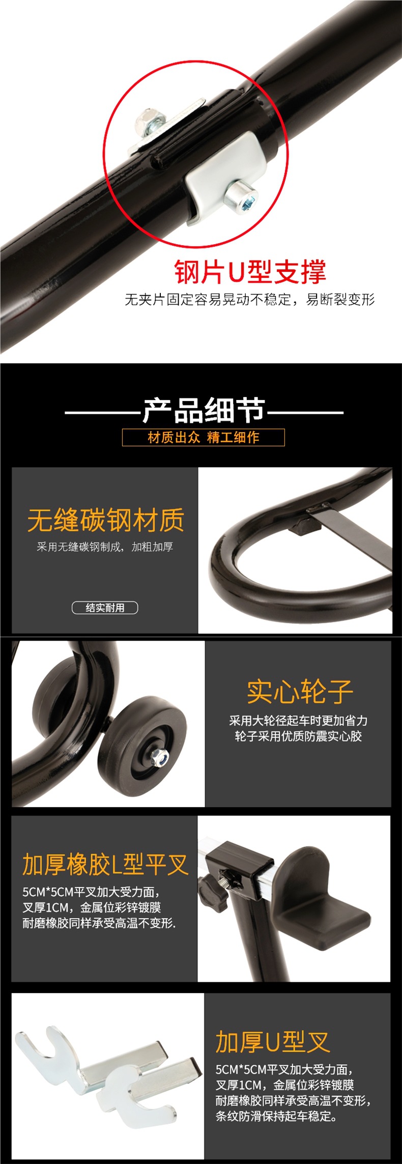 New Motorcycle Lift Frame Rear Wheel Bracket Motorcycle Parking Rack Maintenance and Repair Tools Parking Lift Support Frame