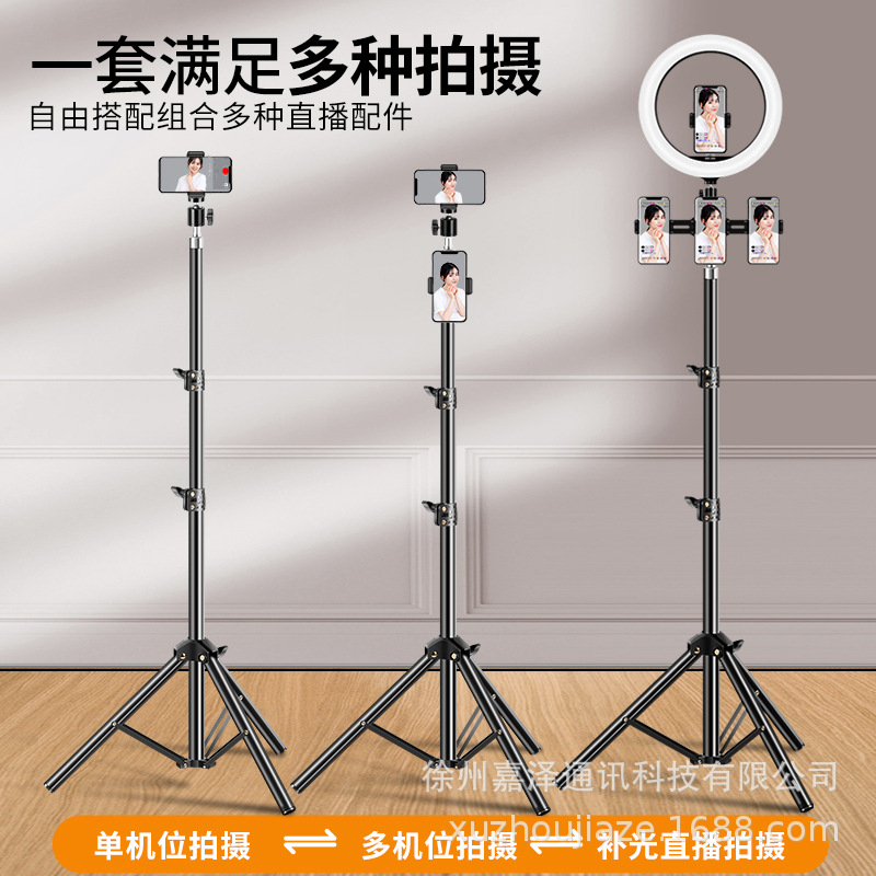 Soporte del teléfono móvil transmisión en vivo trípode con luz de relleno piso profesional fotografía video selfie artefacto