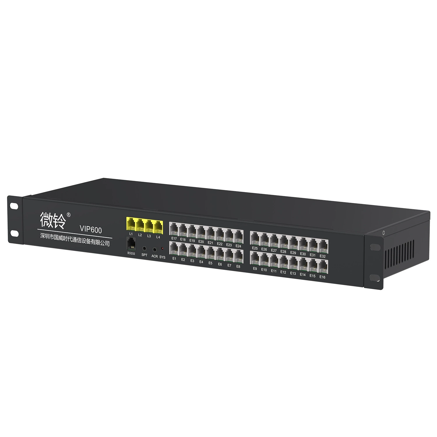 Microdin VIP600 series V2 phone switch