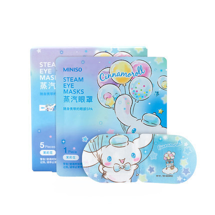 Miniso名創優品サンリオかわいい使い捨てホットスチーム睡眠目の疲れを和らげるアイマスク|undefined