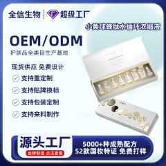小黄球胶原群系培养物浓缩液系列套盒玻尿酸清洁深层补水因子护肤