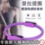 产后健身瑜伽辅助弹力圈