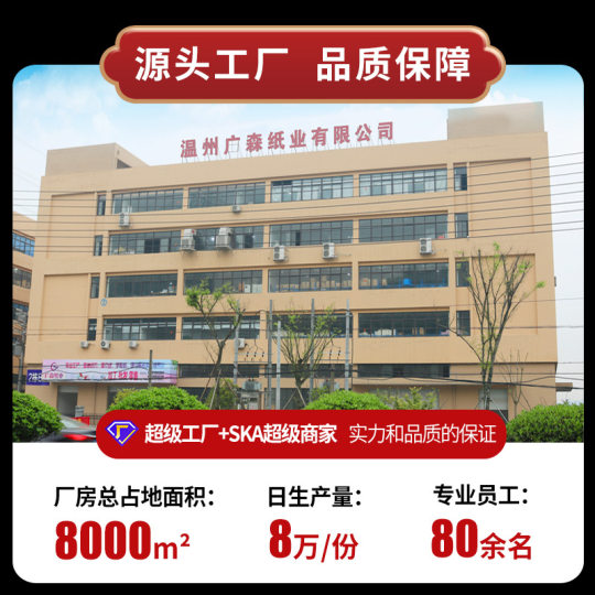Wipes Customized Commercial Small Batch Customized Restaurant Hotel Takeaway Cleaning Disposable Wet Wipes Customized