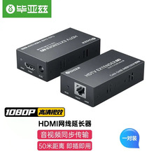 ����Ɲ HDMI���L��50�� HDMI�DRJ45�W���D�Q���ξW��1080Pһ���b