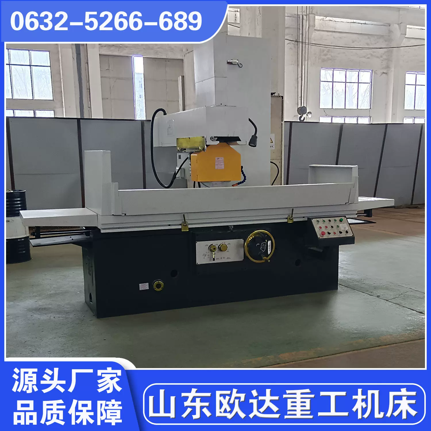 M7160平面磨床 磨床厂家生产直销 7160平面磨高精度磨削加工出售