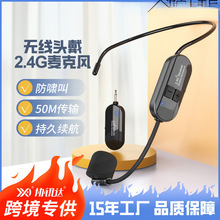 2.4G�o���^�������L�̎�����һ�϶�С�۷��^��ʽ�����U����ԒͲ