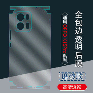 �m��OPPO K15 Pro+�֙C��Ĥk13turbopro��������͸��k15pro���λ�