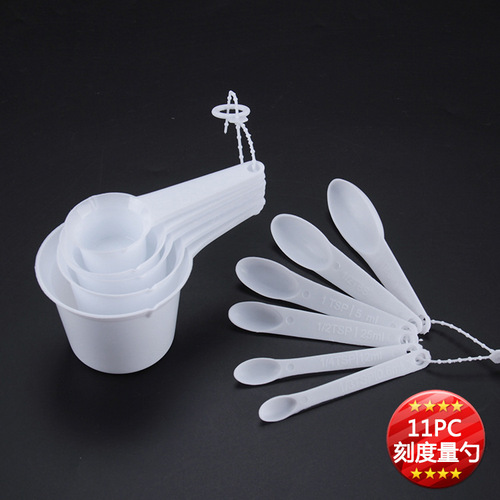 Love Man House 11-piece set white plastic measuring spoon 11pc with graduated measuring spoon spoon teaspoon seasoning spoon