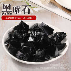 厂家供应天然黑曜石 香薰石 扩香石 碎石批发 水晶原石DIY