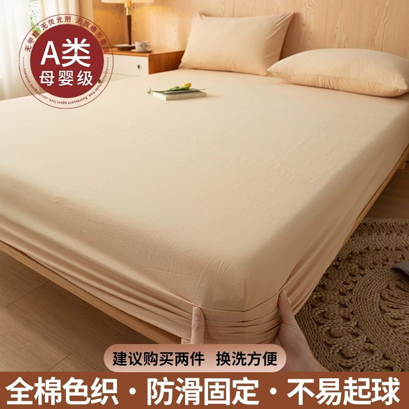 Cotton set, sheet, bedspread, mattress, protective cover, 3 piece set