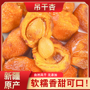 2025����؛�½��ĈF�����Ӯa��ֱ�l��Ȼ���ϕ�ɽ����ʳ500g/��