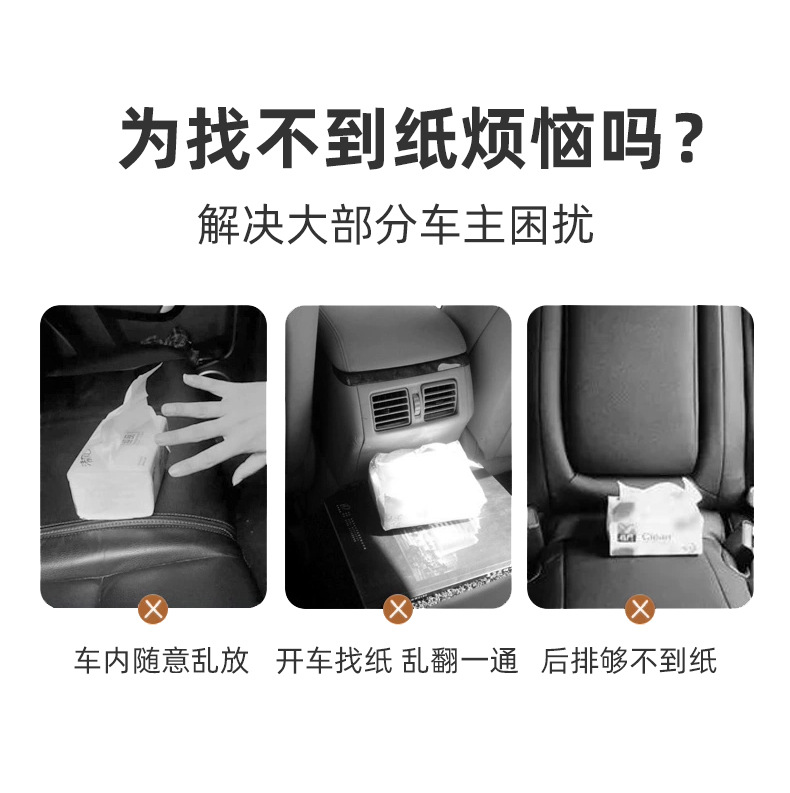Cartoon Car Tissue Box Car Seat Back Hanging Tissue Box Car Rear Tissue Box Cute Decorative Supplies