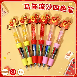 中性笔;橡皮擦;笔袋