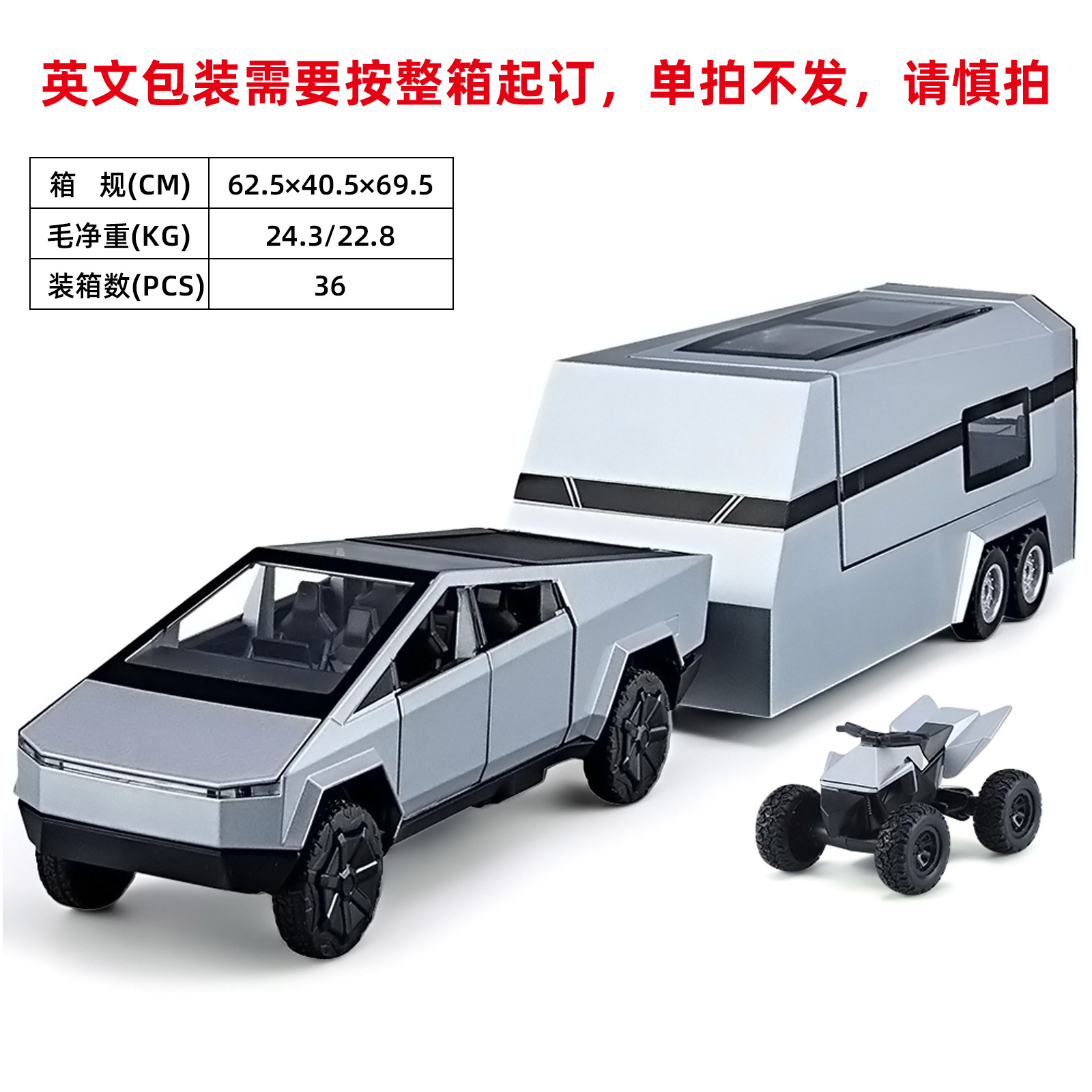 (Customizado) 1 / 32 Pickup remolque modelo de aleación RV sonido y luz juguetes para niños Recomendación transfronteriza