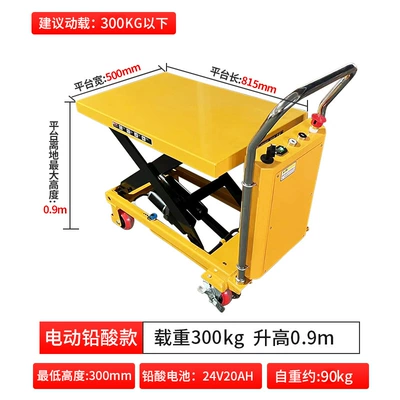 Hydraulic Platform Movable, Avtomobil fırlanan platformaları - electric-lift-300kg-liter-09m-24v20ah-lead-acid-battery