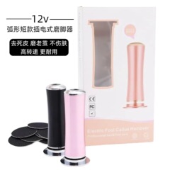 国境を越えた足の角質除去ツール、電動角質除去フットグラインダー、自動角質研磨フットグラインダー、電動ペディキュアとネイルグラインダー