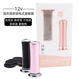 Cross-Border Foot Peeling Artifact, Electric Callus Remover, Automatic Dead Skin Polishing Foot Polisher, Electric Pedicure and Nail Polisher