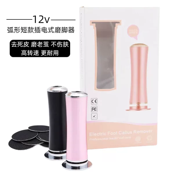 Cross-Border Foot Callus Remover Electric Callus Remover Automatic Dead Skin Remover Pedicure Tool Nail Polisher Manicure Tool