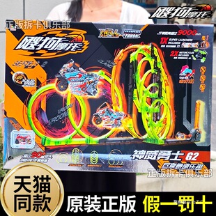 �ѹ�Ħ��܇9��8ȫ��܉��ِ�����b�T��܇��ͯ�к����2025�¿�����