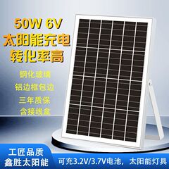 厂家直销太阳能光伏板单晶板40w50w6v发电板路灯供电充电玻璃组件