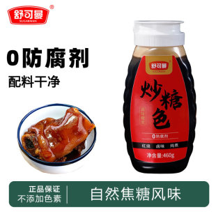 ���������ɫ460g�����u��t������ɫʳ���u�ˌ��ÏN���{ζ�ǝ{