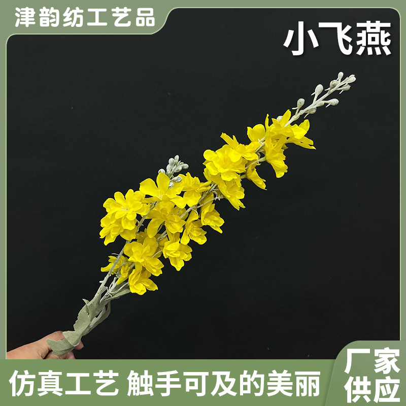 Artificial Double-Pronged Swallow Flower, Faux Silk Flower, Artificial Plastic Flower, High-End Living Room Decoration, Wedding Floral Arrangement