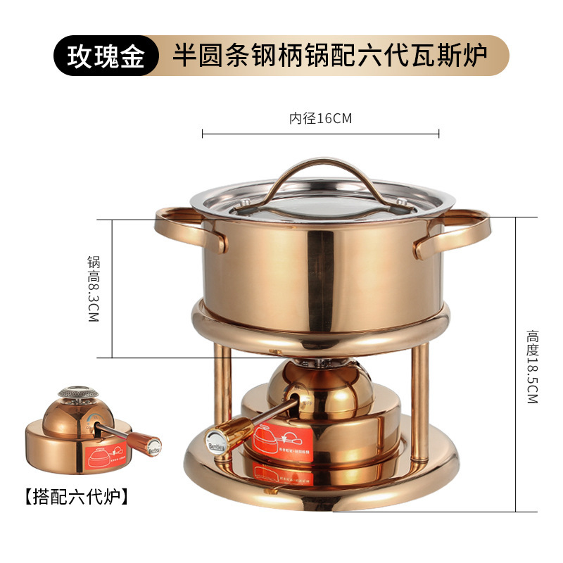 充气式小火锅瓦斯炉商用个人小涮锅人一人一锅家用小型火锅锅具|undefined