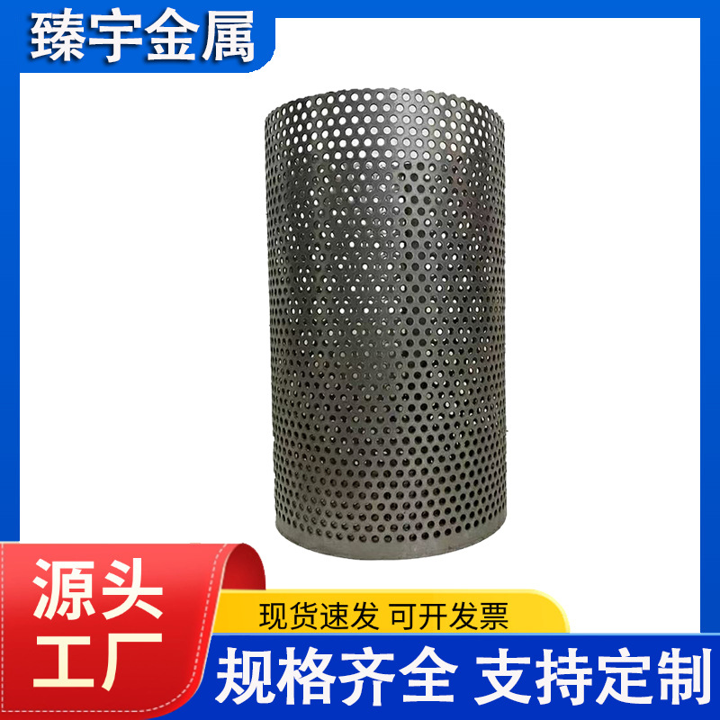 304不锈钢过滤网筒冲孔网筒Y型过滤网筒工业管道网滤筒