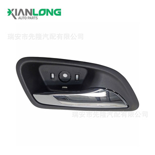 95175660 95175659 95173026 95173025 suitable for Chevrolet cross-border hot sale