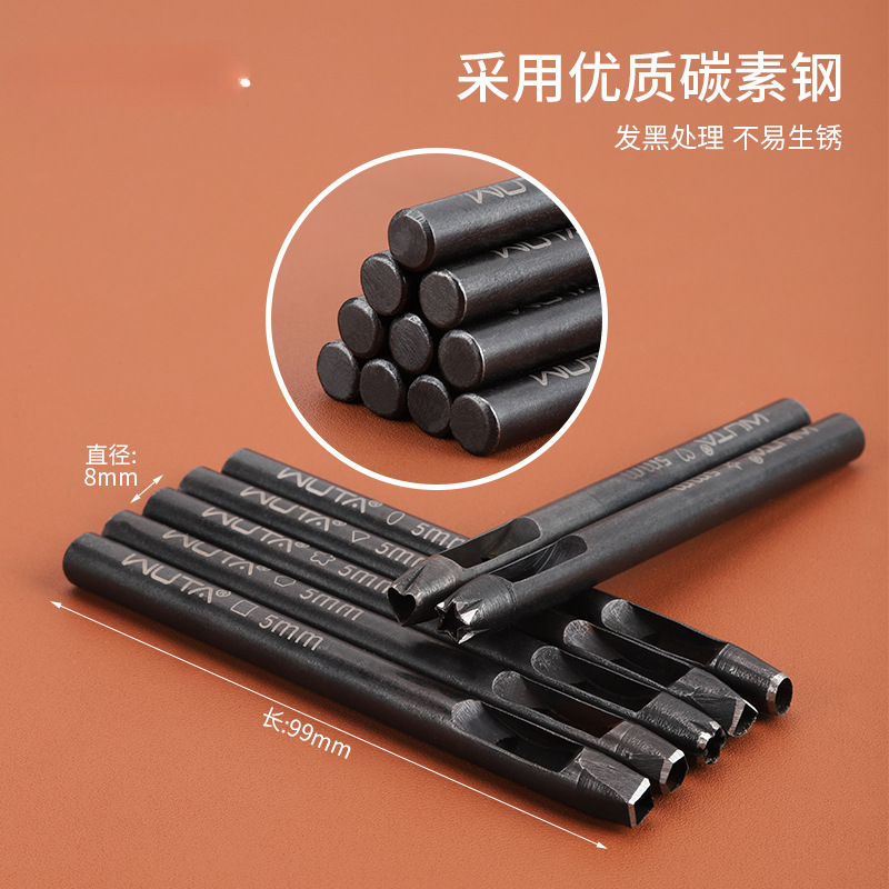 梅花四瓣打孔器异形螺钿冲子皮具 u形压花五角星小号定 制皮带花