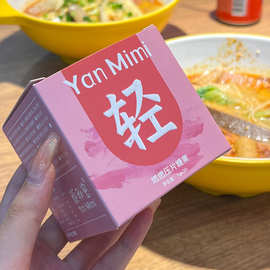 颜秘密燃燃压片糖果咀嚼片复合高纤维天然植物代餐饱腹正品厂家