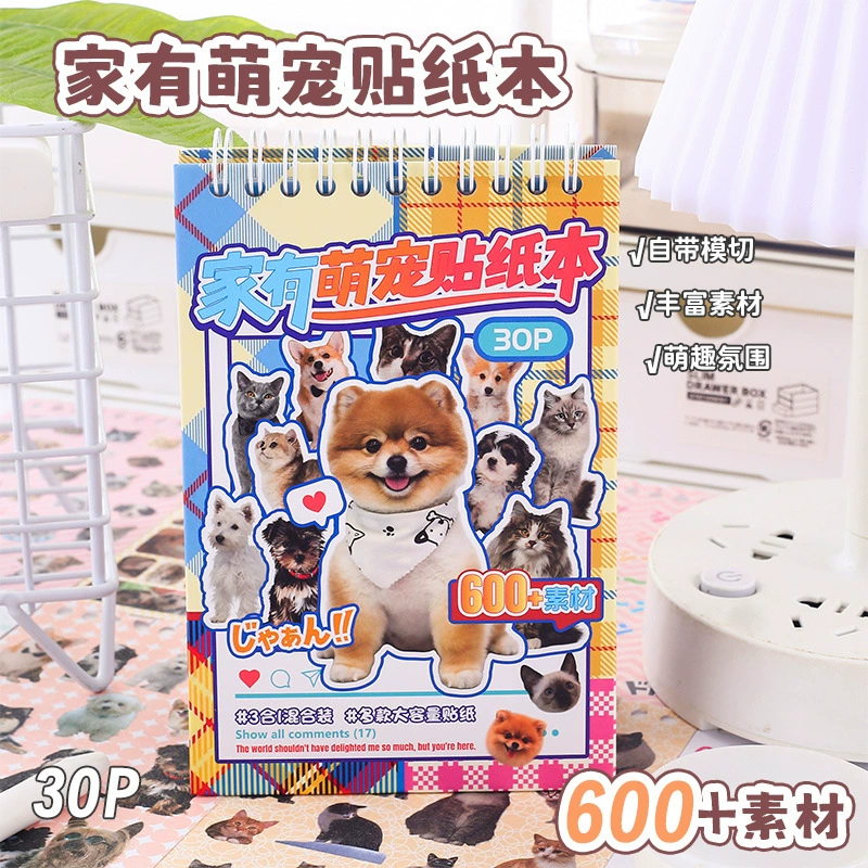 Коллекция милых наклеек для домашних животных для Lijia, милых мультяшных кошек и собак в стиле справочника, декоративная книга-наклейка «сделай сам»