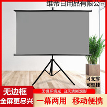 O׈Թ4kĻֱͶñڒ젝ͶӰx֧ܱyĻ