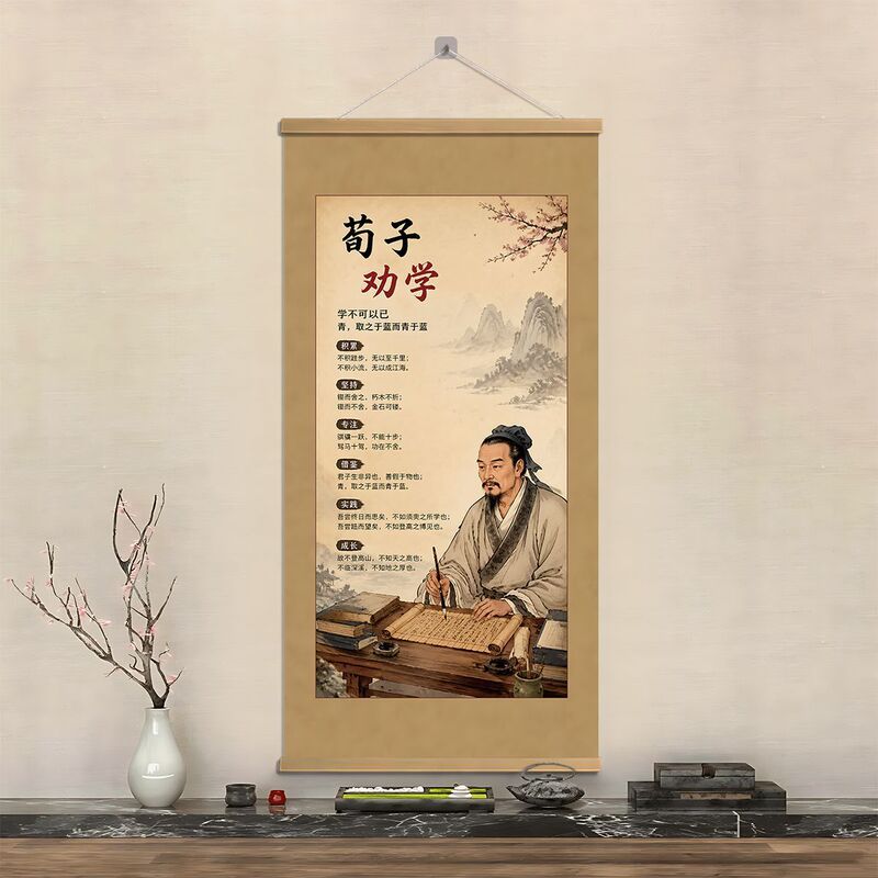 Xunzi, a pre-Qin philosopher, is depicted in a painting with the theme of encouraging learning. This painting is suitable for display in Xunzi's study or classroom, and features retro Chinese classical literature quotes as decorative elements Xunzi, a pre-Qin philosopher, is depicted in a painting with the theme of encouraging learning. This painting is suitable for display in Xunzi's study or classroom, and features retro Chinese classical literature quotes as decorative elements
