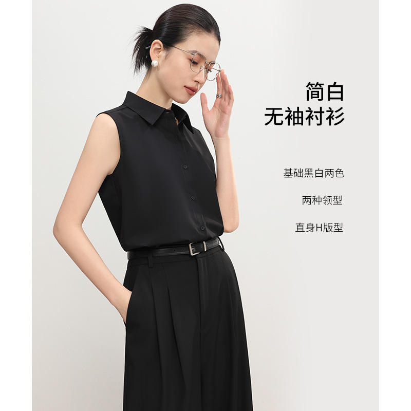 25 Early Autumn New Women's Clothing, No Ironing, Easy Care, Layered Basic Shirt, Inner Top, Simple White Sleeveless Shirt