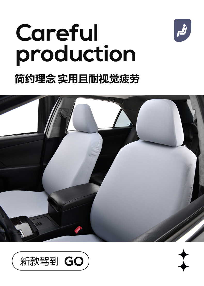 Car seat cover, cushion protector, headrest, seat separate universal cool-touch ice silk driver and passenger seat cushion cover, full coverage