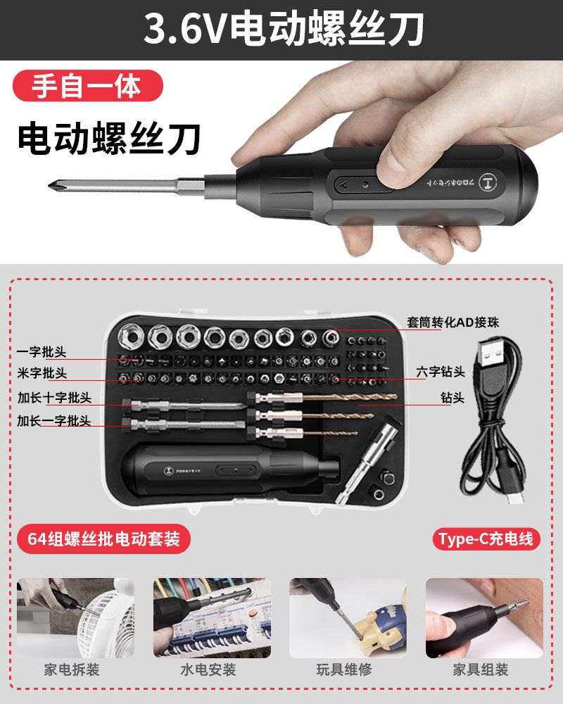 Lvlin destornillador eléctrico recargable pequeño destornillador eléctrico doméstico gran torsión mini conjunto de herramientas eléctricas image 12