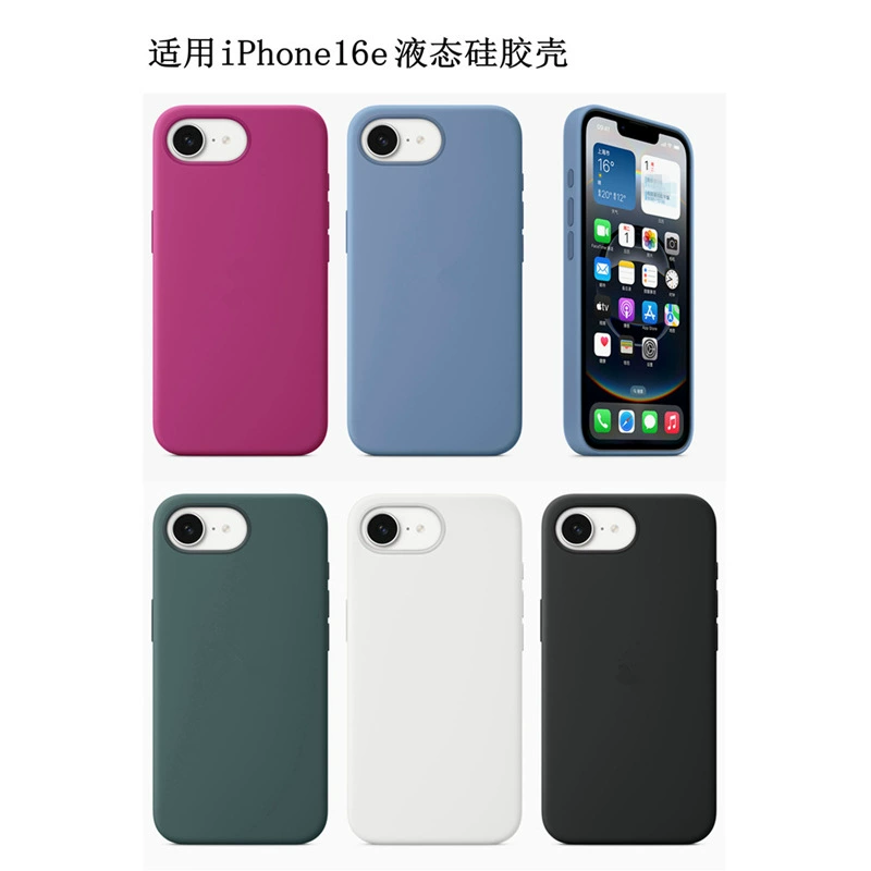 Apple, совместимый iPhone 16, силиконовый чехол для телефона, защитный чехол, официальный сайт