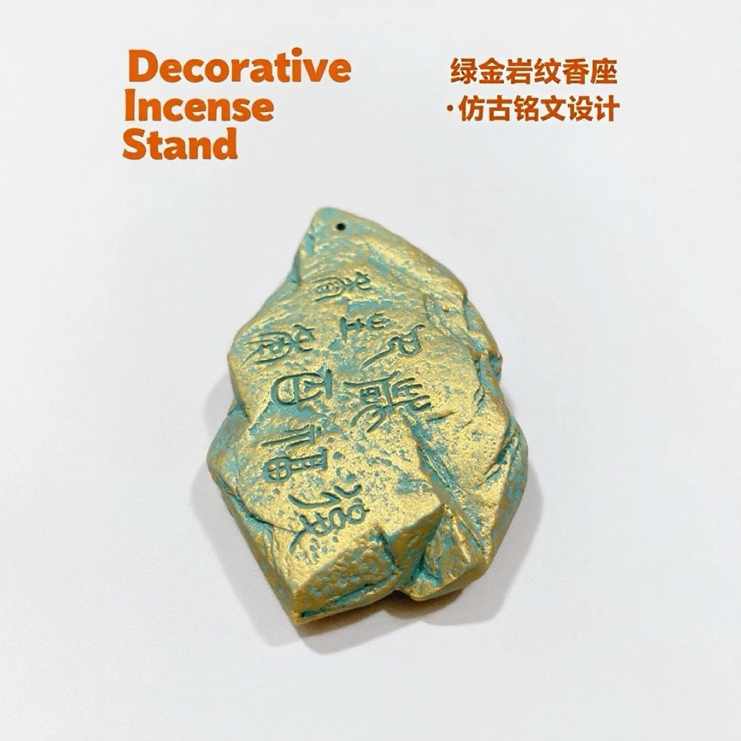 祈福铭文国潮香插复古绿金线香专用中式家居焚香器香道美学器具