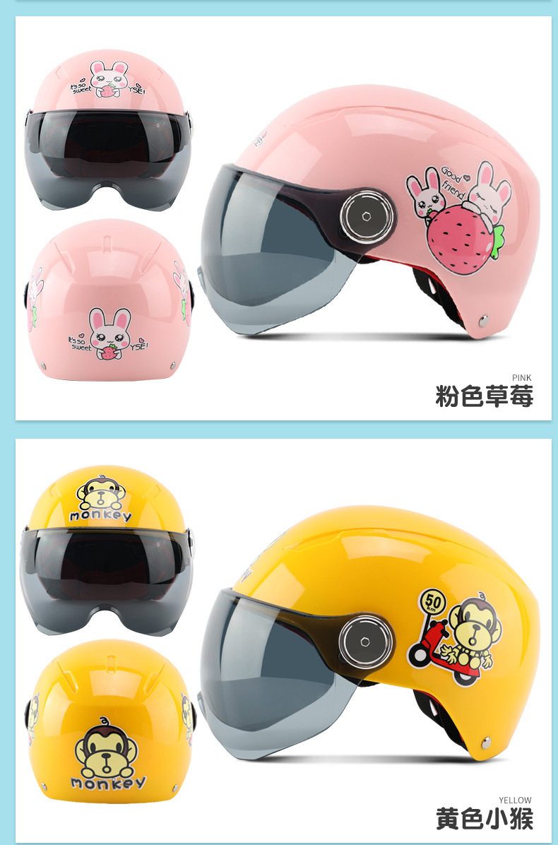 3C Certified Children's Helmet Electric Vehicle Helmet for Girls and Boys 3-12 Years Old Summer Safety Helmet
